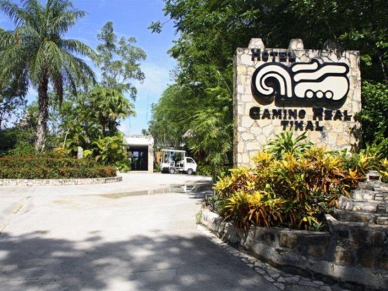 埃尔莱马特 Camino Real Tikal‎酒店 外观 照片